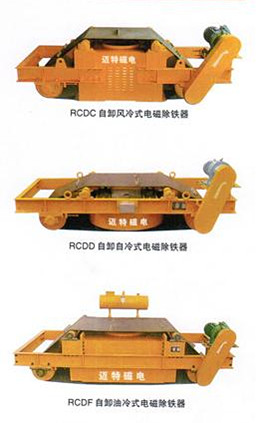 RCDC(D、F)系列自卸式電磁除鐵器